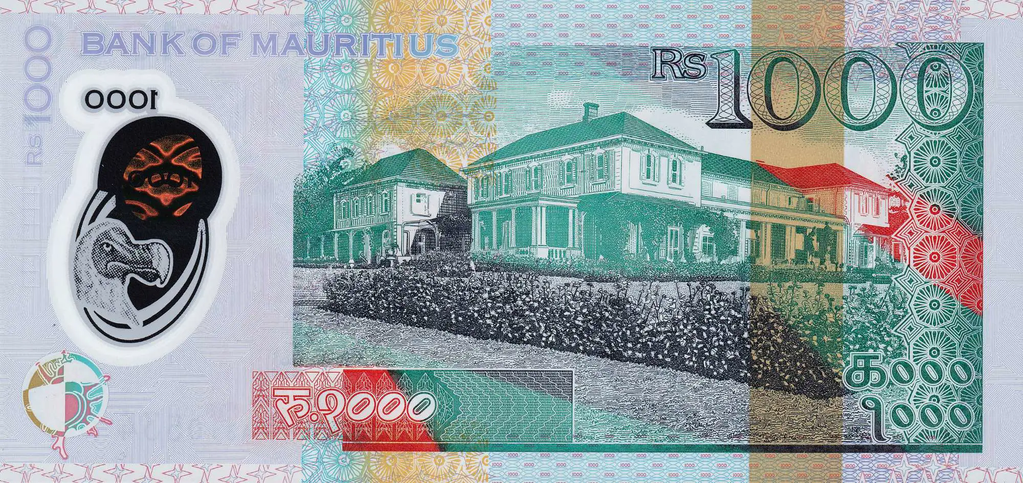 undefined