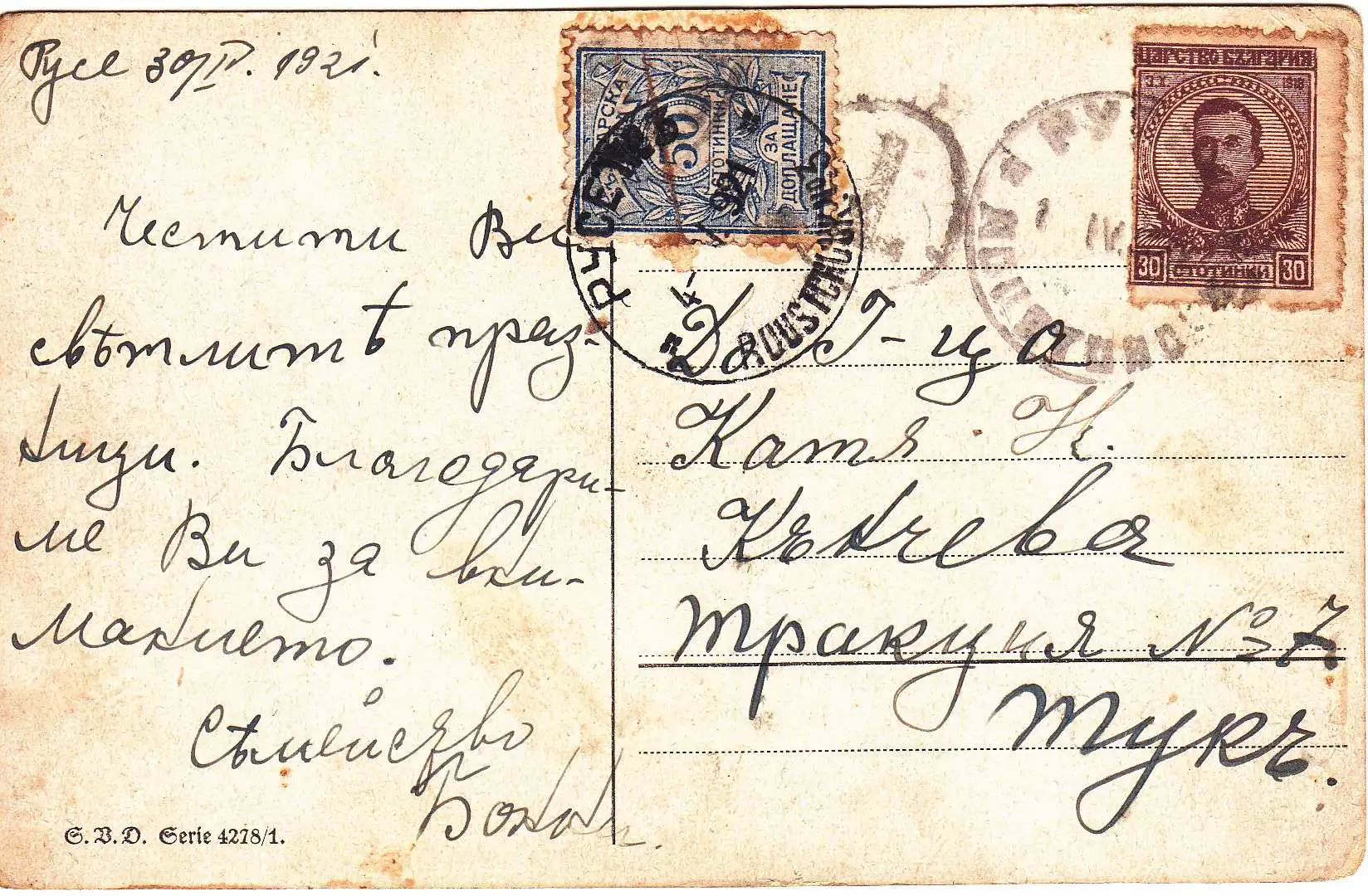 undefined