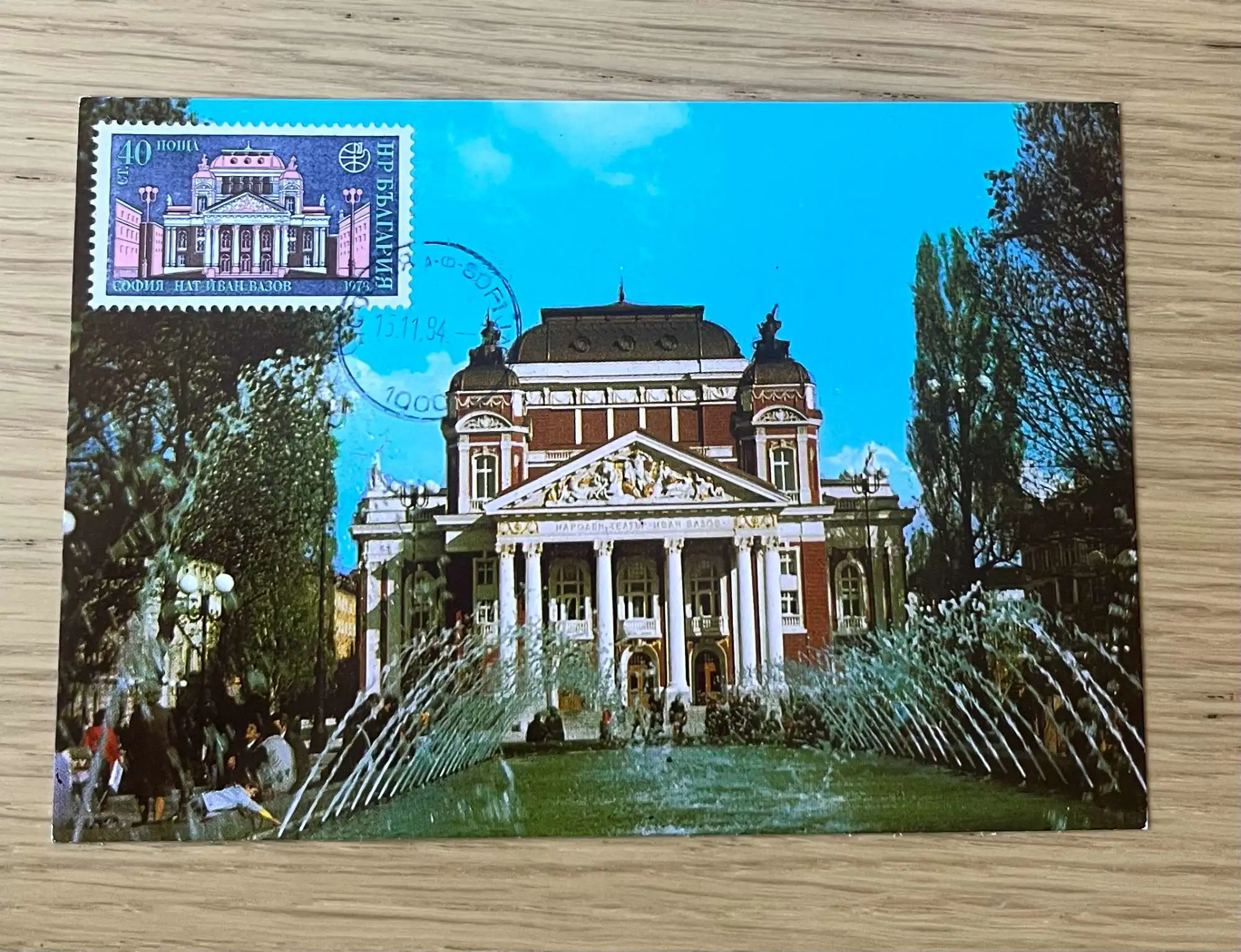 undefined