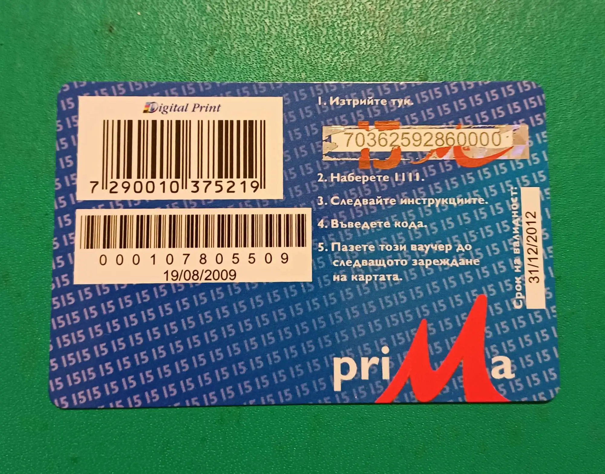 undefined