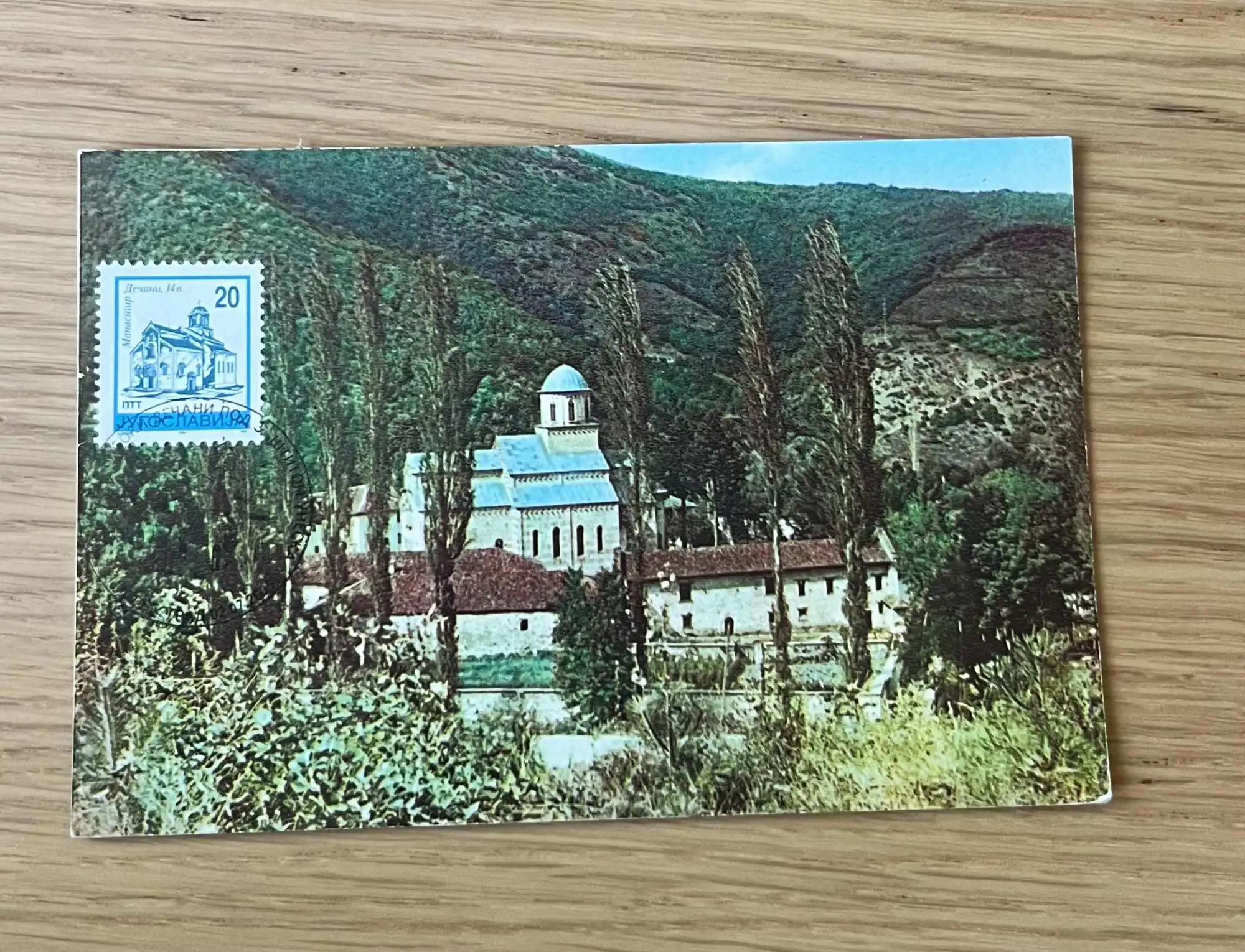 undefined