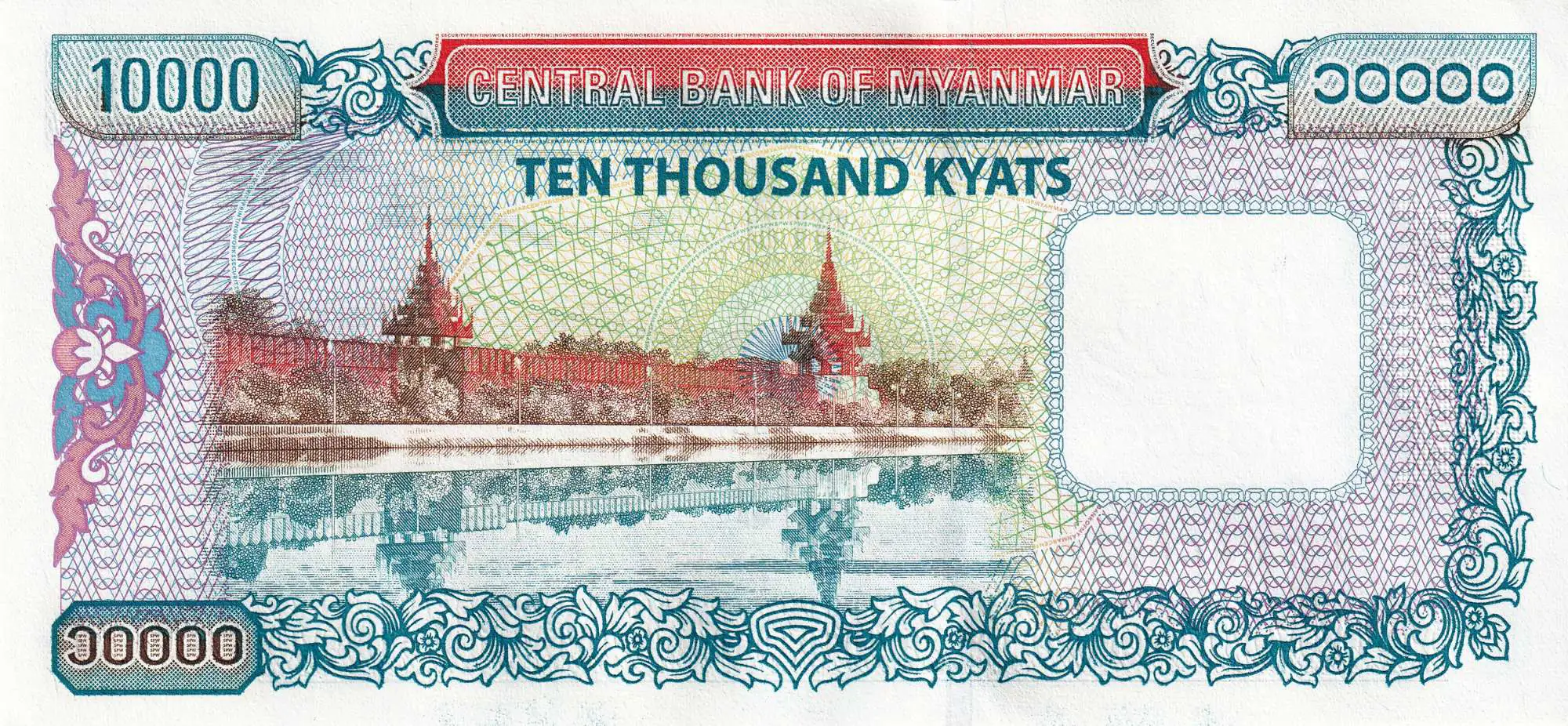 undefined