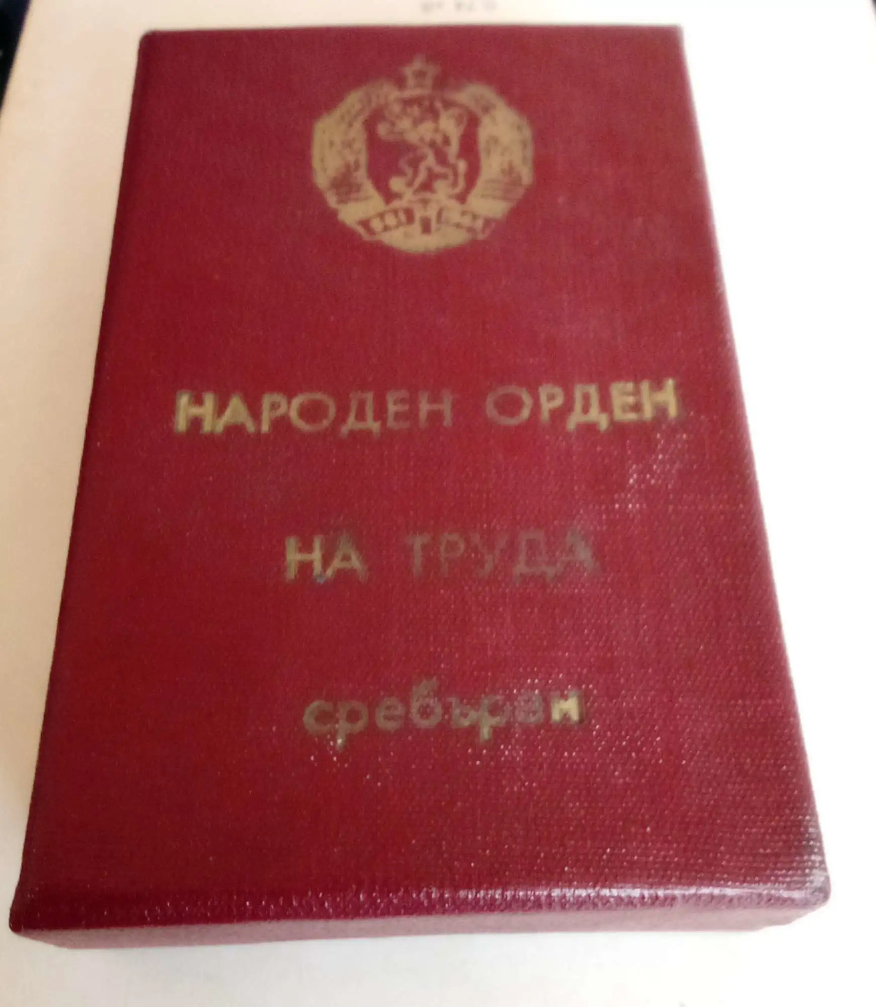 undefined