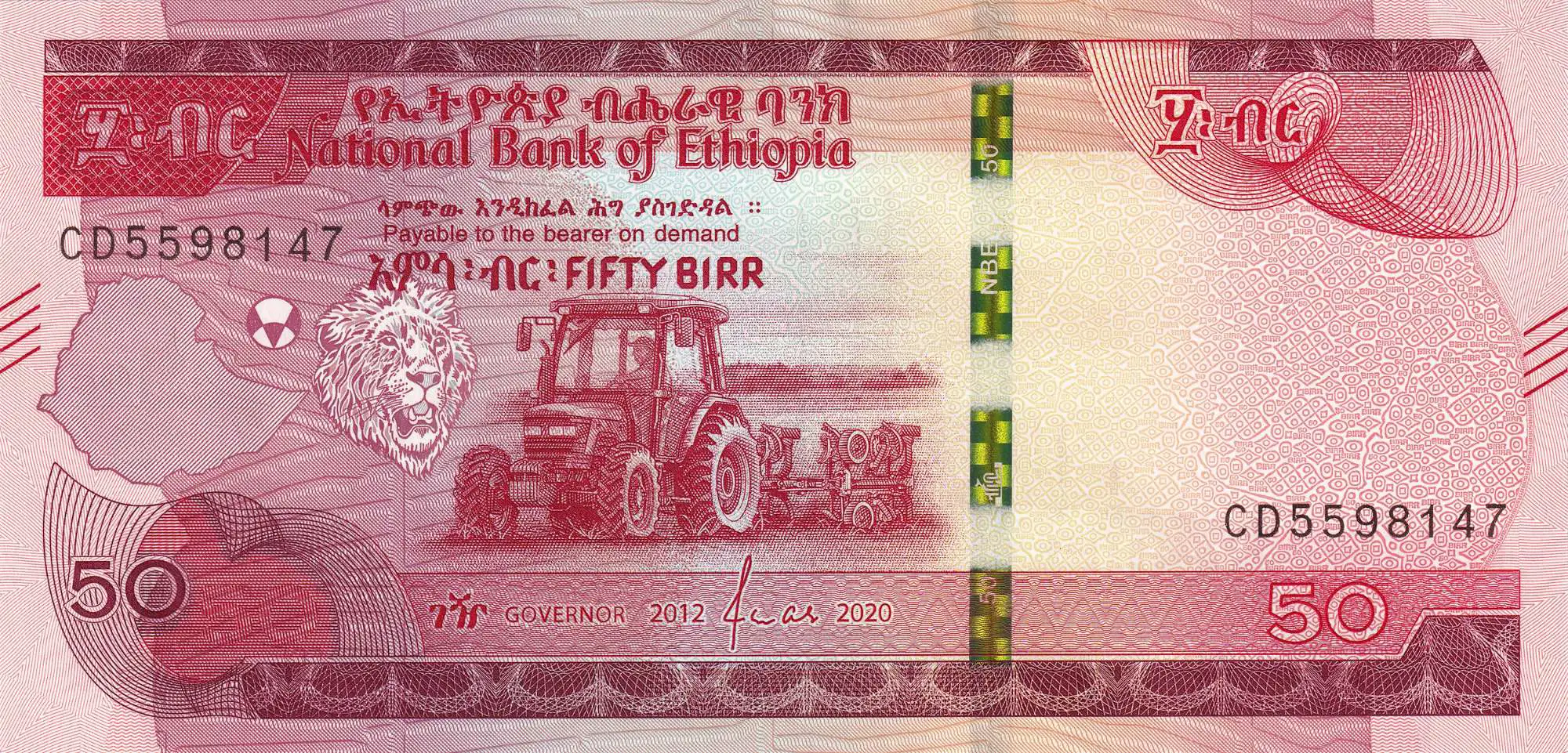undefined