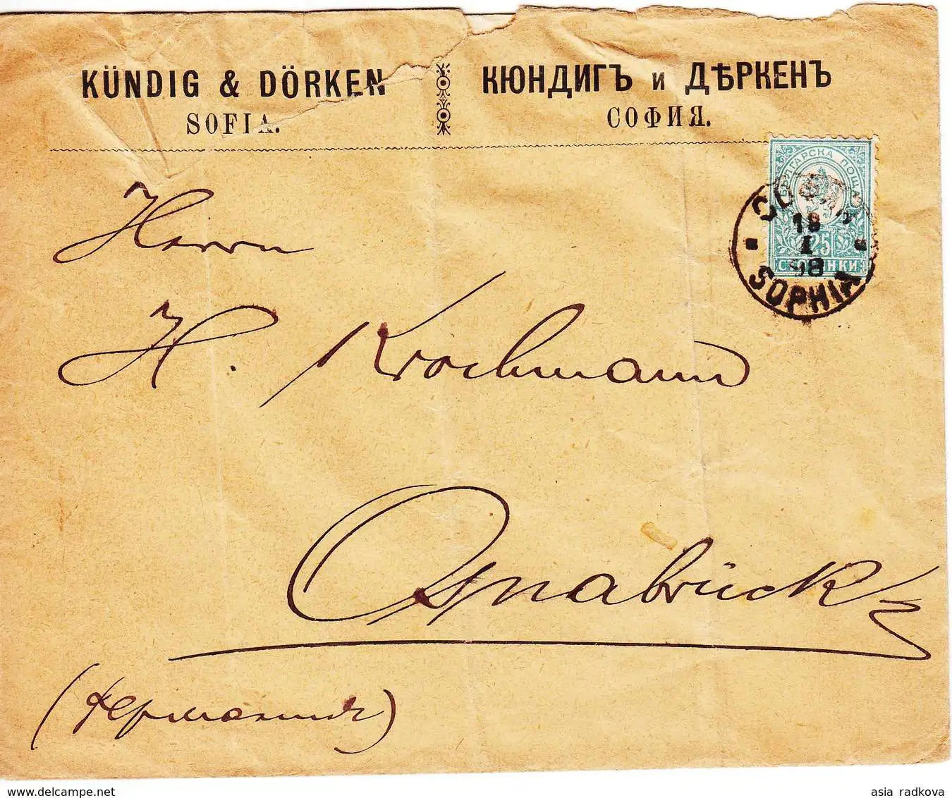 undefined