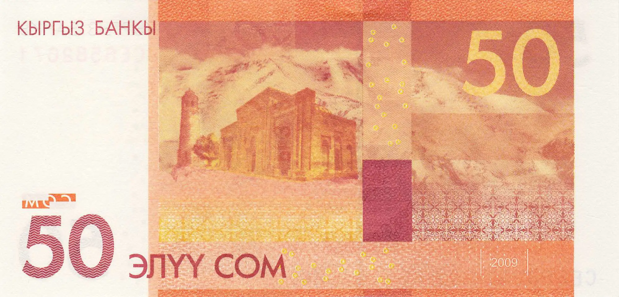 undefined