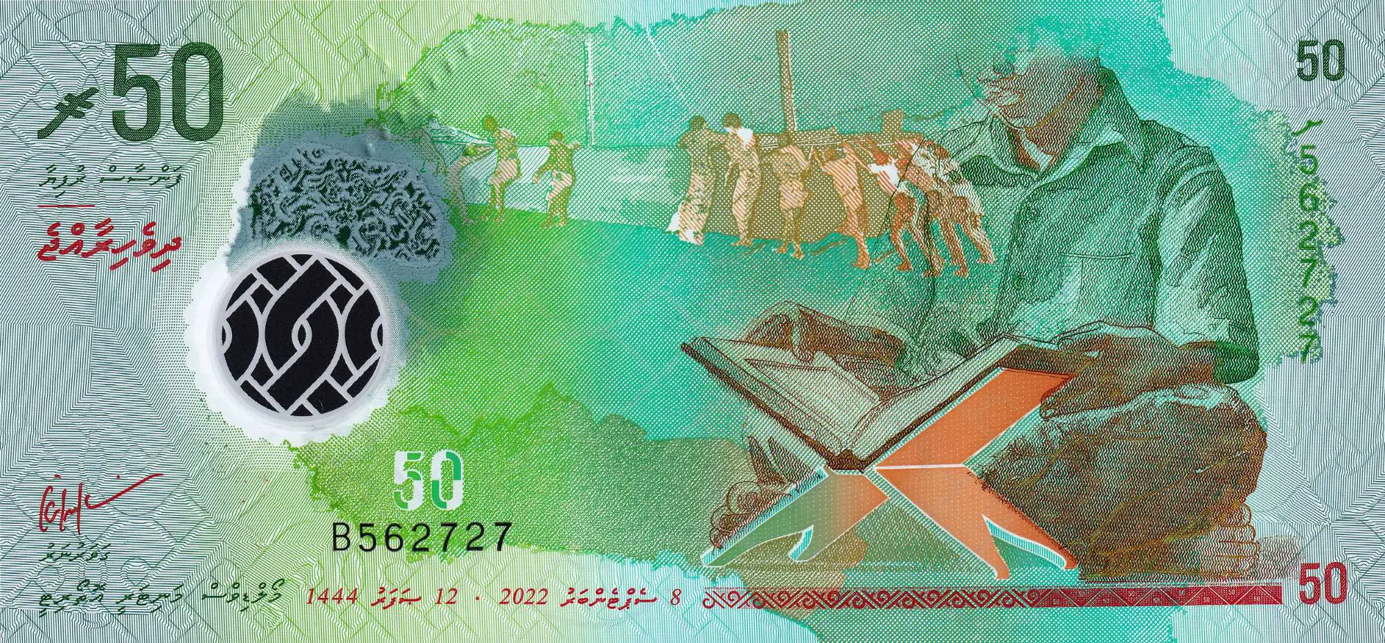 undefined