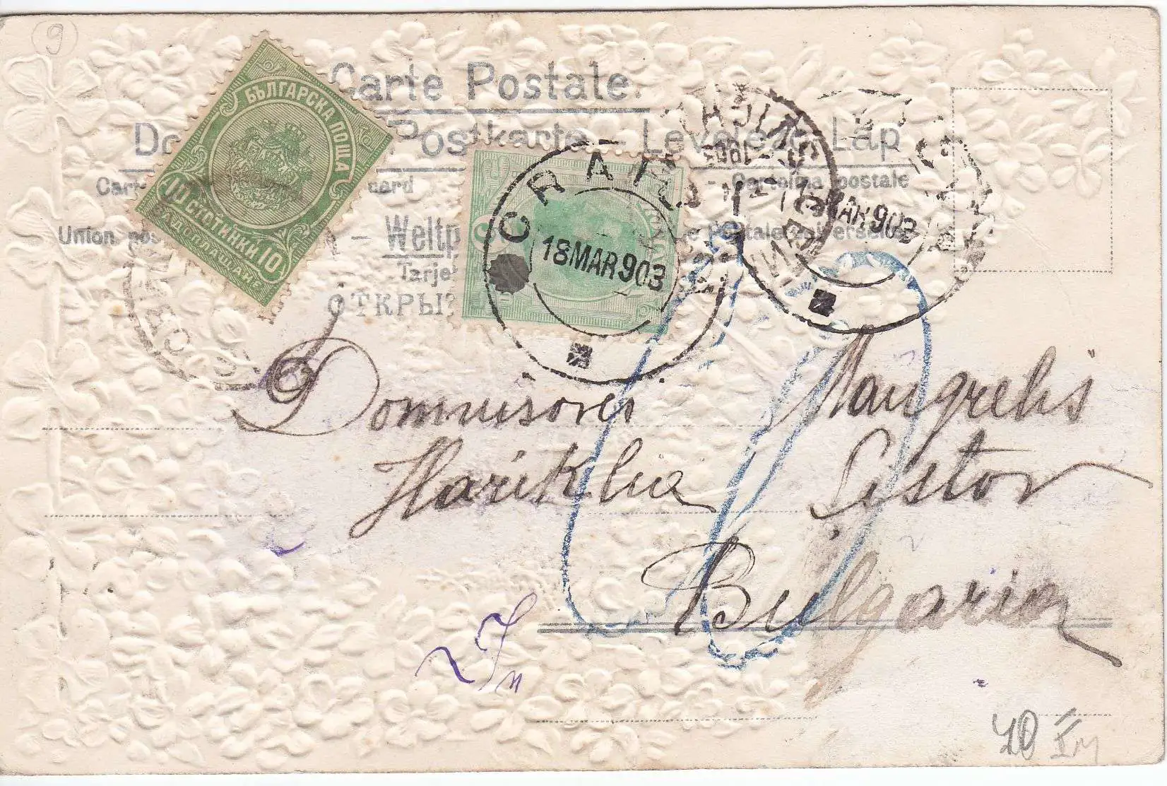 undefined