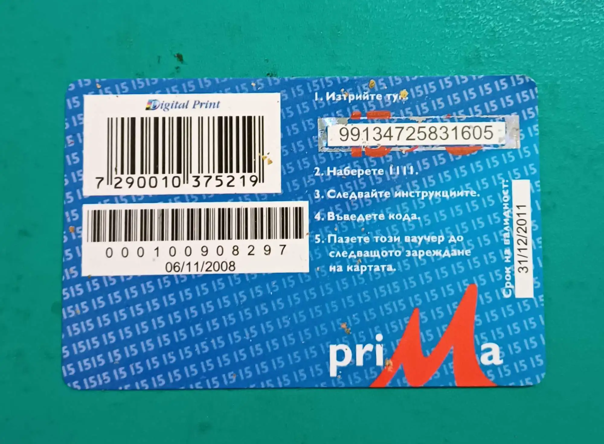 undefined