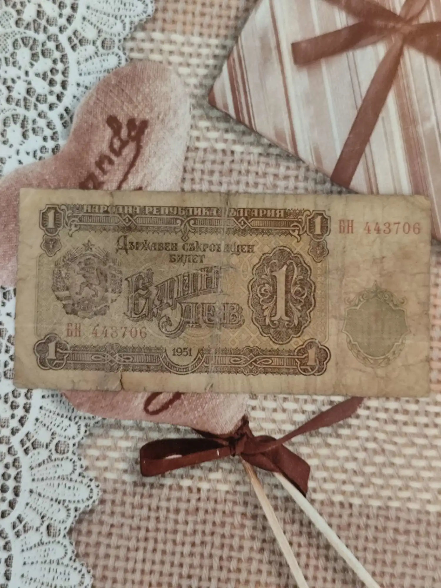 undefined