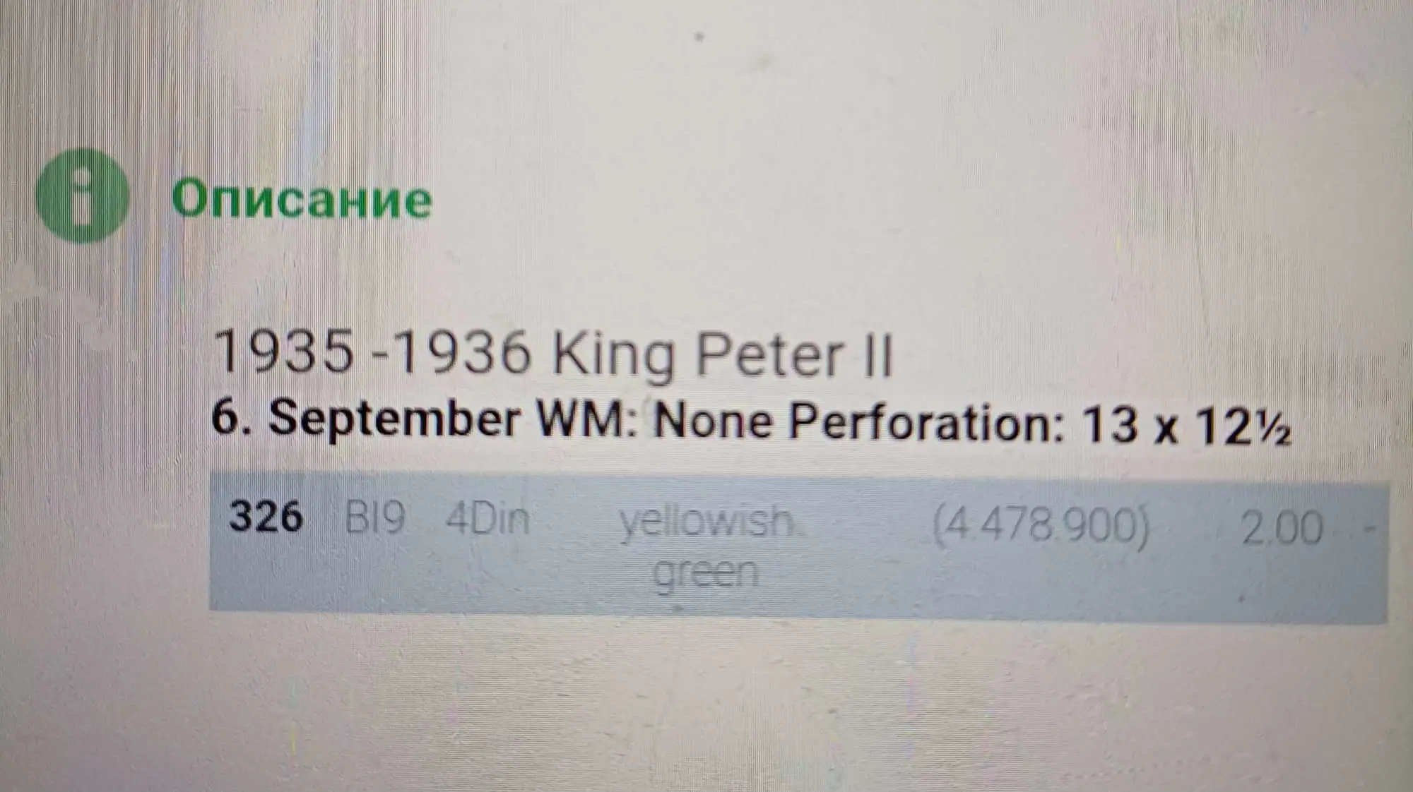 undefined