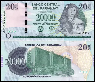 Обява: 🇵🇾 Парагвай 2017 20000 гуарани UNC нова 🇵🇾