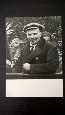 Обява: Картичка - Ленин - кино кадър