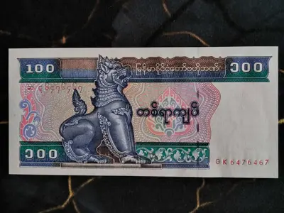 Обява: Банкнота - Мианмар - 100 киата UNC | 1994г.