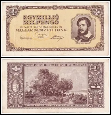 Обява: 🇭🇺 Унгария 1946 1000000 милпенго 🇭🇺