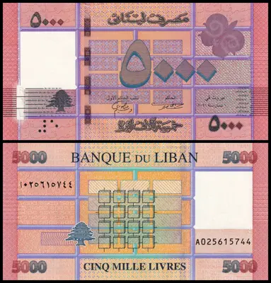 Обява: 🇱🇧 Ливан 2021 5000 ливри UNC нова 🇱🇧