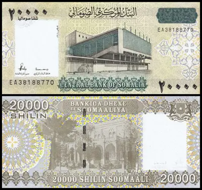 Обява: 🇸🇴 Сомалия 2010 20000 шилинга UNC нова 🇸🇴