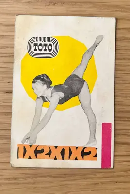 Обява: Джобно календарче 1971 година