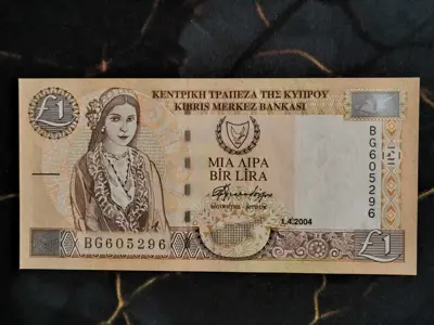 Обява: Банкнота - Кипър - 1 лира UNC | 2004г.