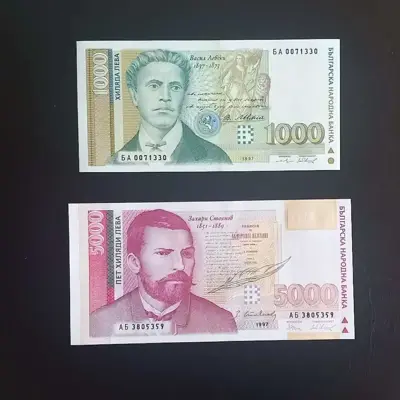 Обява: ⭐ 1000 и 5000 лева 1997 г. UNC ⭐