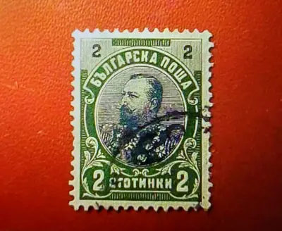 Обява: Княз Фердинанд 1901 г.
