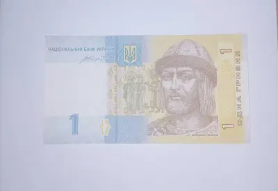 Обява: Украйна 1 гривна 2014 UNC