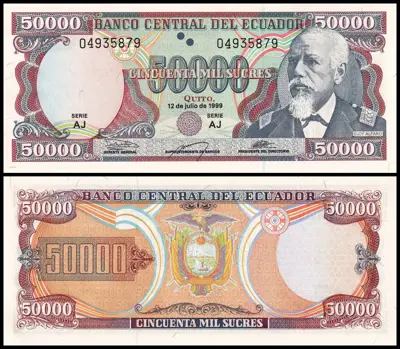 Обява: 🇪🇨 Еквадор 1999 50000 сукре UNC нова 🇪🇨