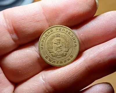 Обява: 5 стотинки 1951 ЛЕНИНГРАДСКИ