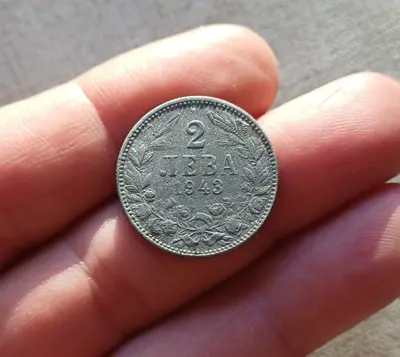 Обява: 2 лева 1943