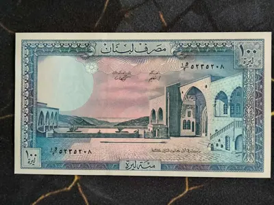 Обява: Банкнота - Ливан - 100 ливри UNC | 1988г.