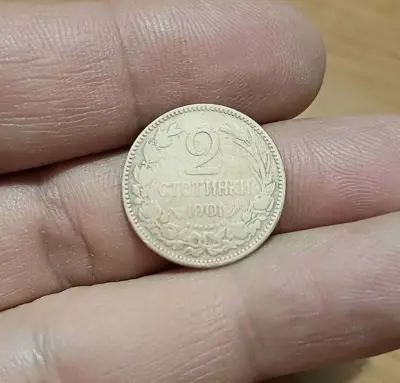 Обява: 2 стотинки 1901