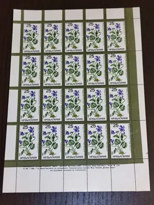 Обява: Пощенски марки "Лечебни растения-1982"