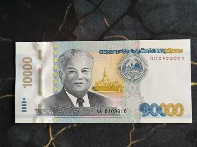 Обява: Банкнота - Лаос - 10 000 кип UNC | 2020г.
