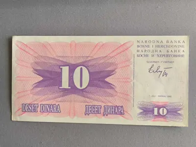 Обява: Банкнота - Босна и Херцеговина - 10 динара AUNC | 1992г.