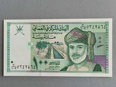 Обява: Банкнота - Оман - 100 байса UNC | 1995г.