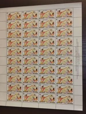 Обява: Пощенски марки "Към олимпийските игри - Барселона 92"