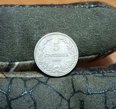 Обява: 5 стотинки 1906