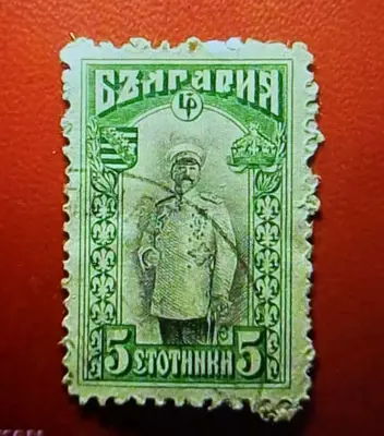 Обява: Изгледи и портрети