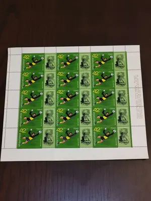 Обява: Пощенски марки "Световното първенство - Мексико 86"