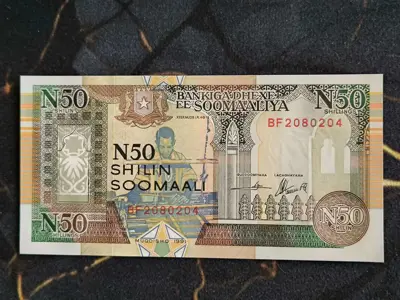 Обява: Банкнота - Сомалия - 50 шилинга UNC | 1991г.