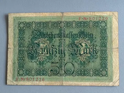 Обява: Райх банкнота - Германия - 50 марки | 1914г.