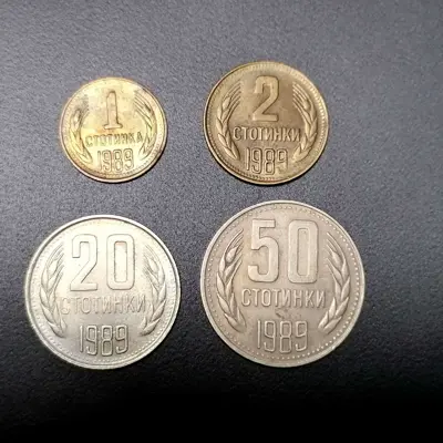 Обява: 🇧🇬 Лот монети България 1989 4бр 🇧🇬