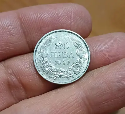 Обява: 20 лева 1940 в качество