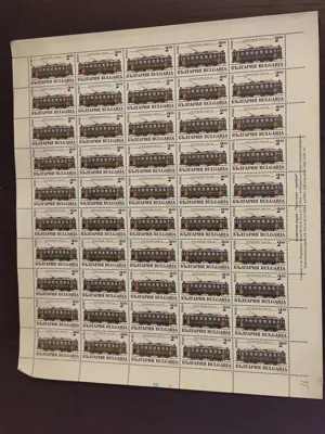 Обява: Пощенски марки "Транспорт - трамваи"