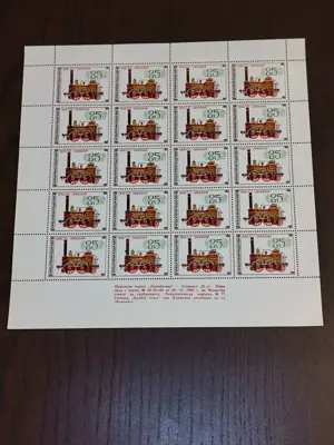 Обява: Пощенски марки "Локомотиви"