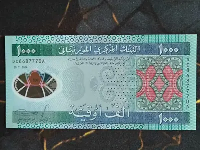 Обява: Банкнота - Мавритания - 1000 угия UNC | 2014г.