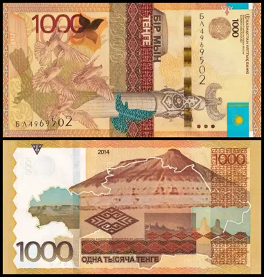 Обява: 🇰🇿 Казахстан 2014 1000 тенге UNC нова 🇰🇿