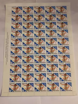 Обява: Пощенски марки "Олимпийски игри - Атланта 96"