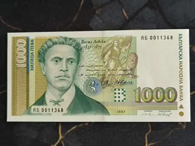 Обява: Банкнота - България - 1000 лева UNC | 1997г.
