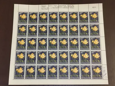 Обява: Пощенски марки "Български рози"